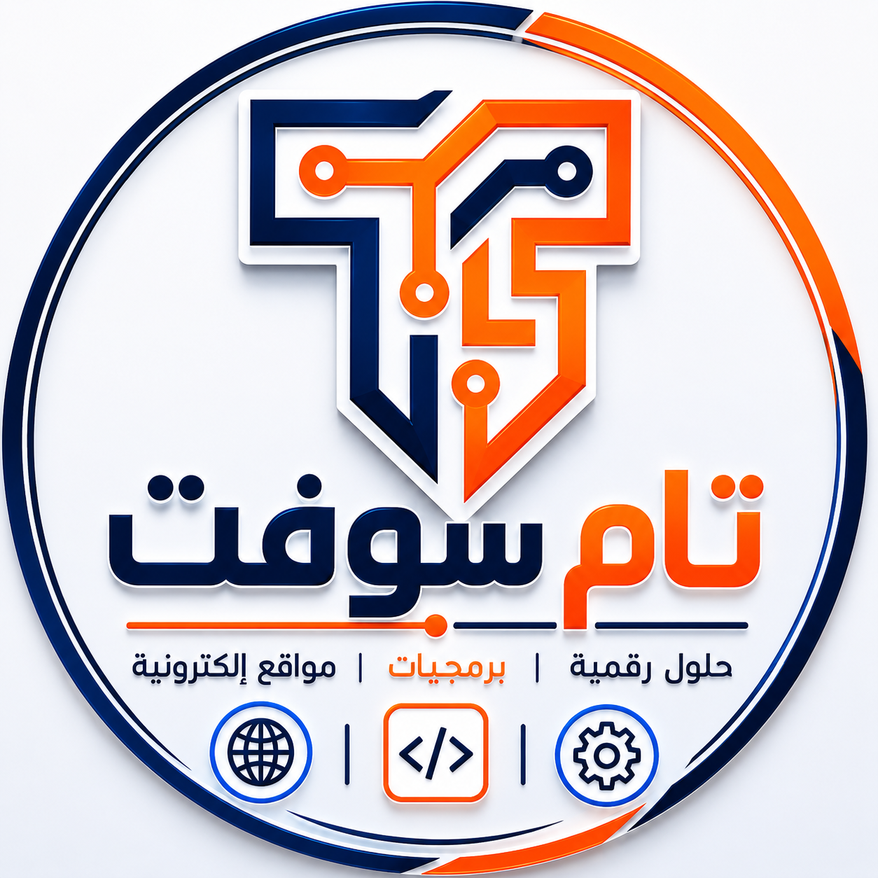 شعار تام سوفت